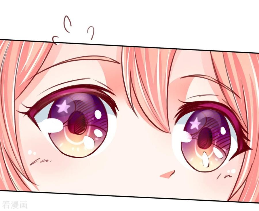 Immortal Daddy Xianzun Chapter 103 Gambar 12